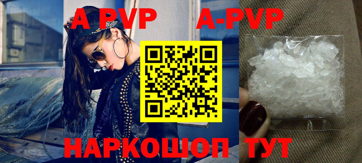 A PVP мука Ивантеевка