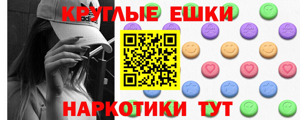 Экстази бентли Ивантеевка