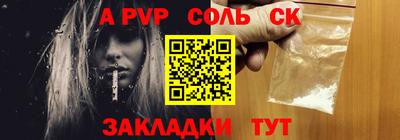 прущие крисы Майкоп
