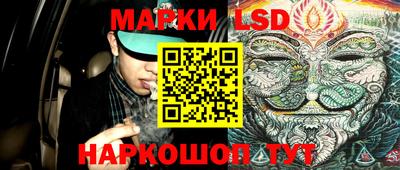 ешки Беслан