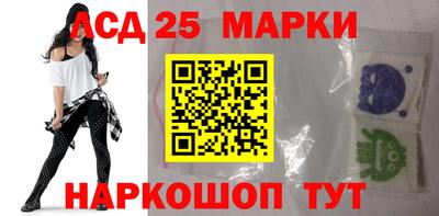 мяу мяу кристалл Бийск