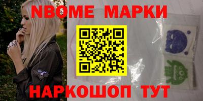 мяу мяу кристалл Бийск