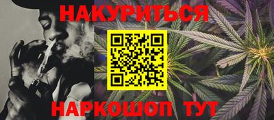 мяу мяу кристалл Бийск