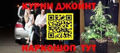 мяу мяу кристалл Бийск