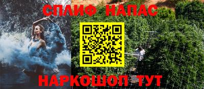 мяу мяу кристалл Бийск
