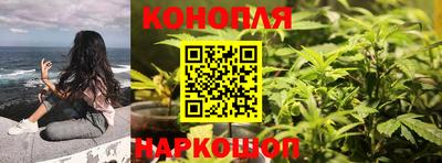 мяу мяу кристалл Бийск