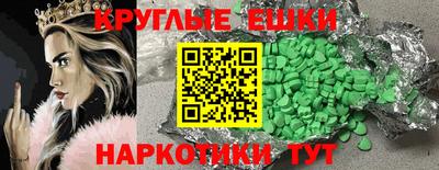 ешки Беслан