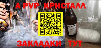 ешки Беслан