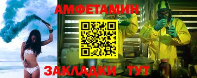 мяу мяу кристалл Бийск