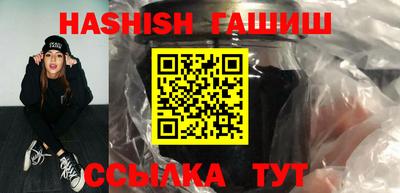 мяу мяу кристалл Бийск