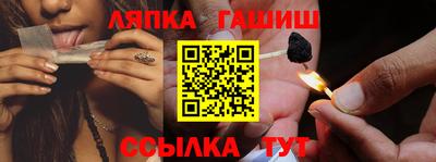 ешки Беслан