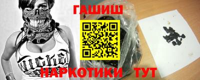 мяу мяу кристалл Бийск