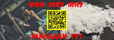 ешки Беслан