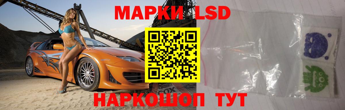 Ивантеевка  ЛСД экстази  Вход с VPN  Лсд 25 экстази ecstasy 