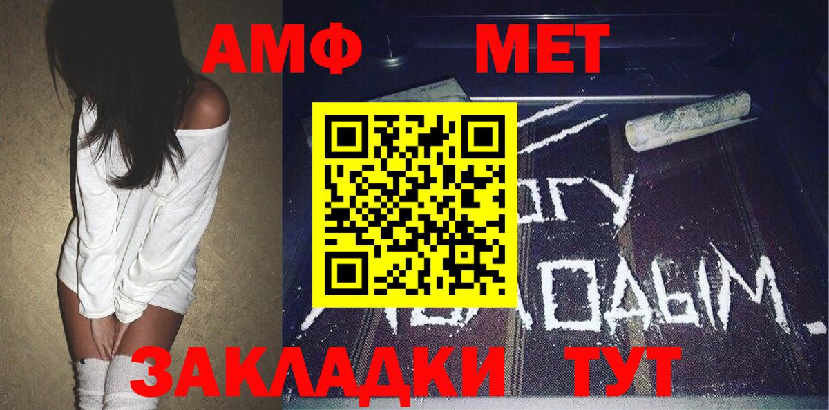 Первитин витя Ивантеевка