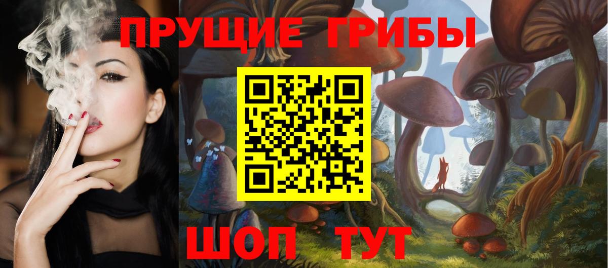 Ивантеевка  ГАШИШ  Меф   COCAIN  Вход с VPN  ГАШИШ  Альфа ПВП СОЛЬ кристаллы 
