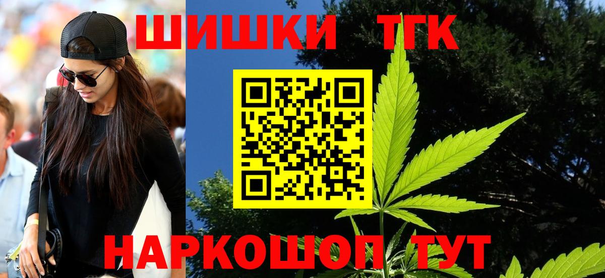 Конопля тримм Ивантеевка