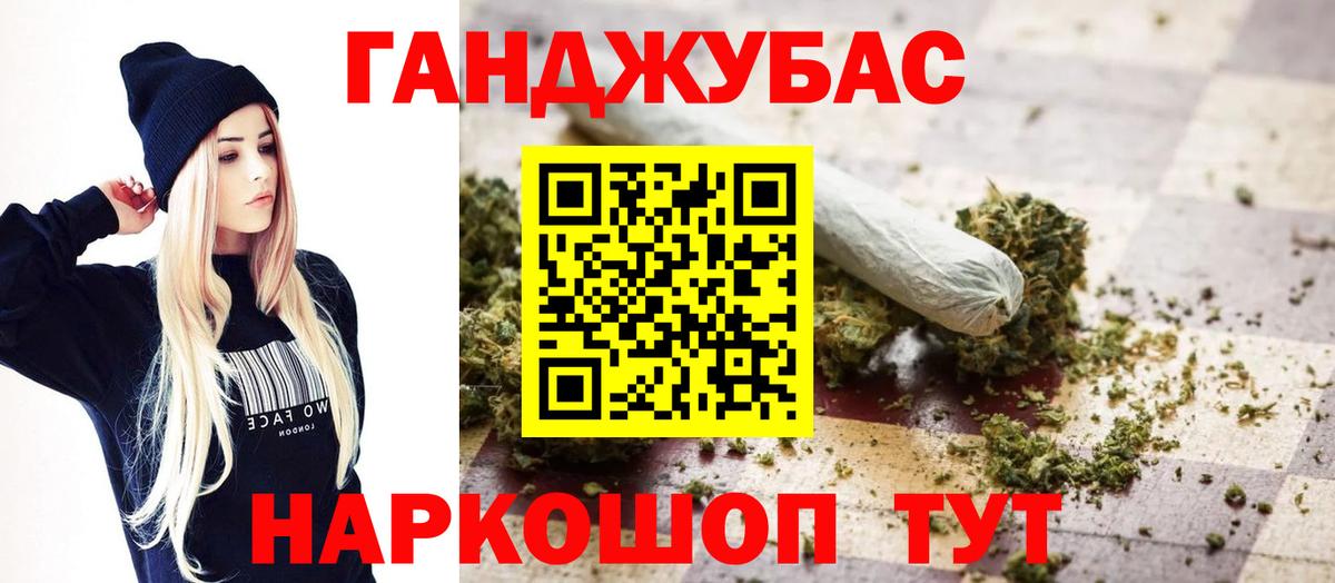 Шишки марихуана планчик  Вход с VPN  Канабис тримм  Ивантеевка  МАРИХУАНА Bruce Banner  Марихуана LSD WEED 